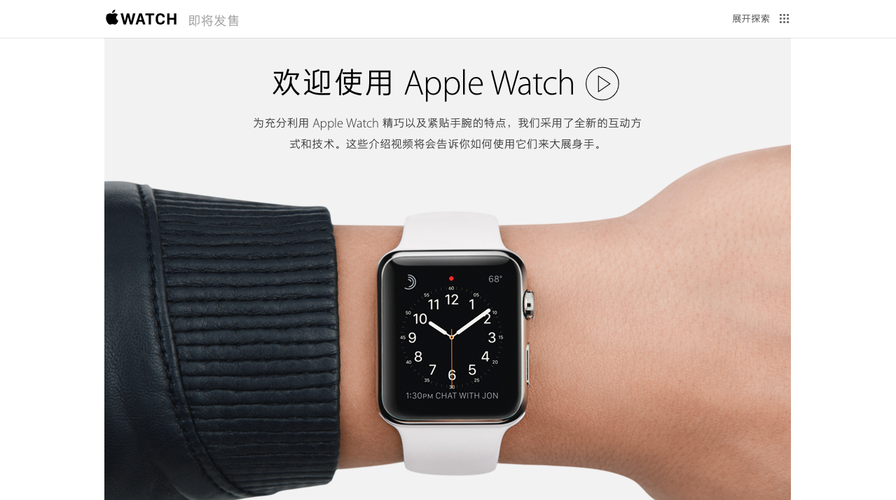 08-talk-about-sketch-origami-swfit-apple-watch.png