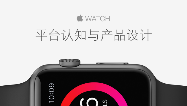 09-talk-about-sketch-origami-swfit-apple-watch.png